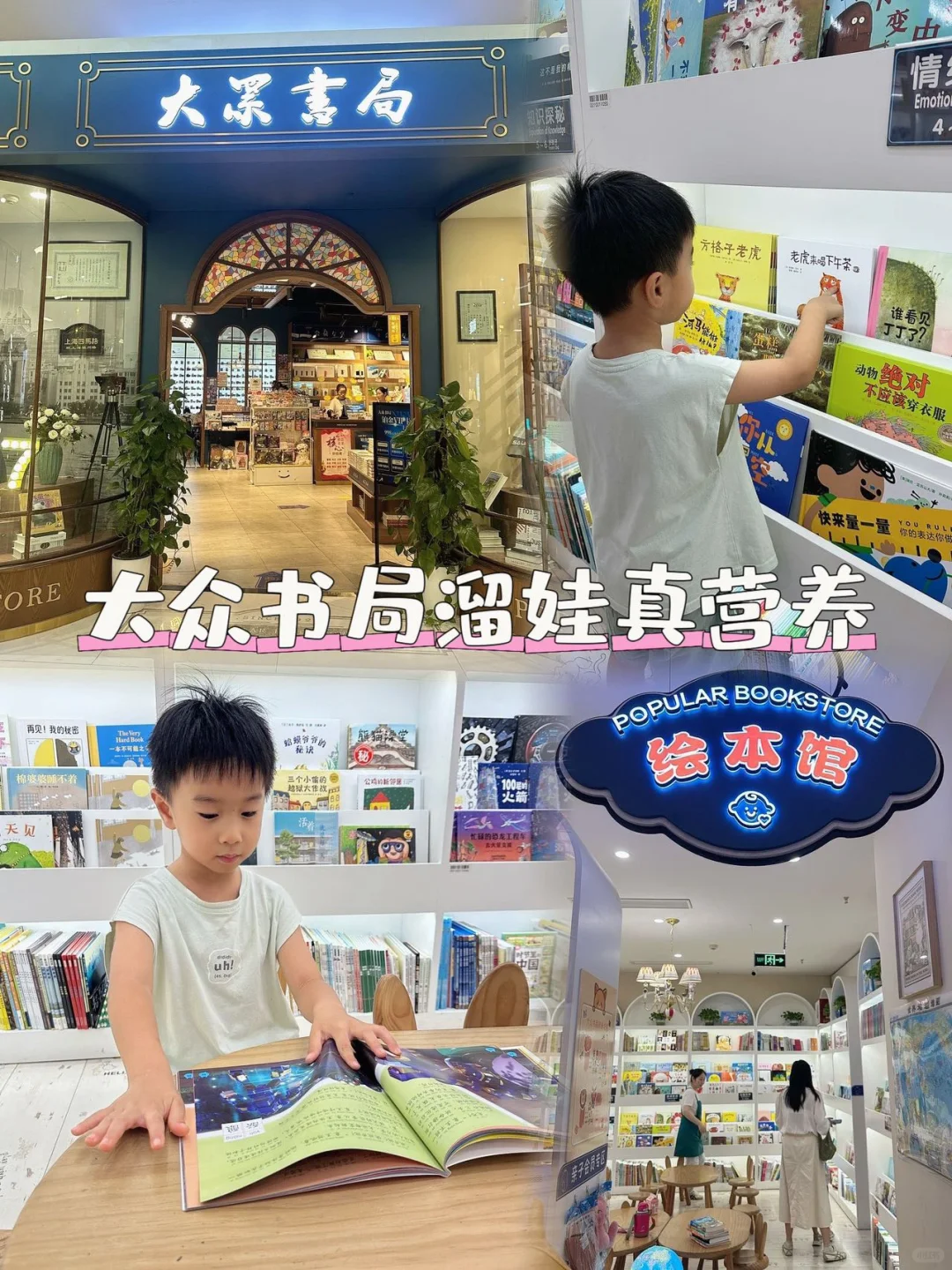小孩哥来了同样走不动路…
