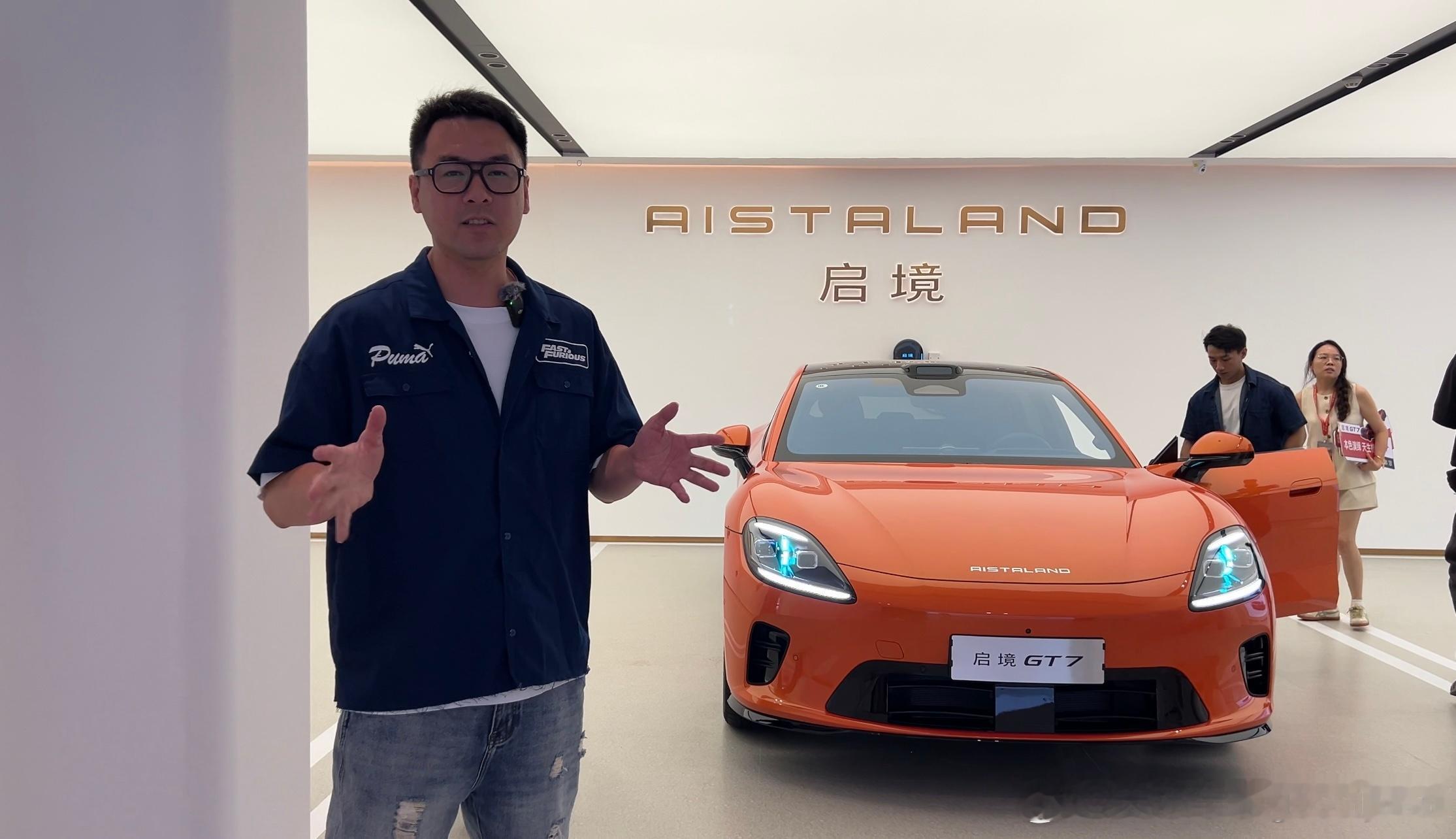 之前提前试驾过了启境GT7，印象挺深刻的。我家附近的启境授权用户中心正式开业，特