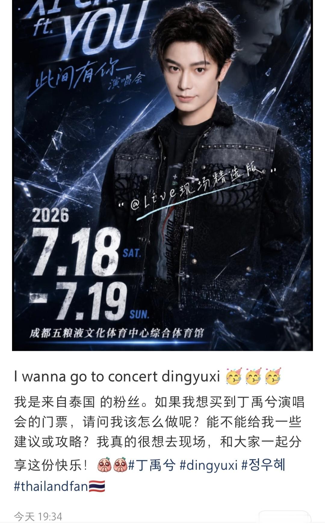 全世界都在准备中只等最后官宣小猴小猴你好大的魅力 