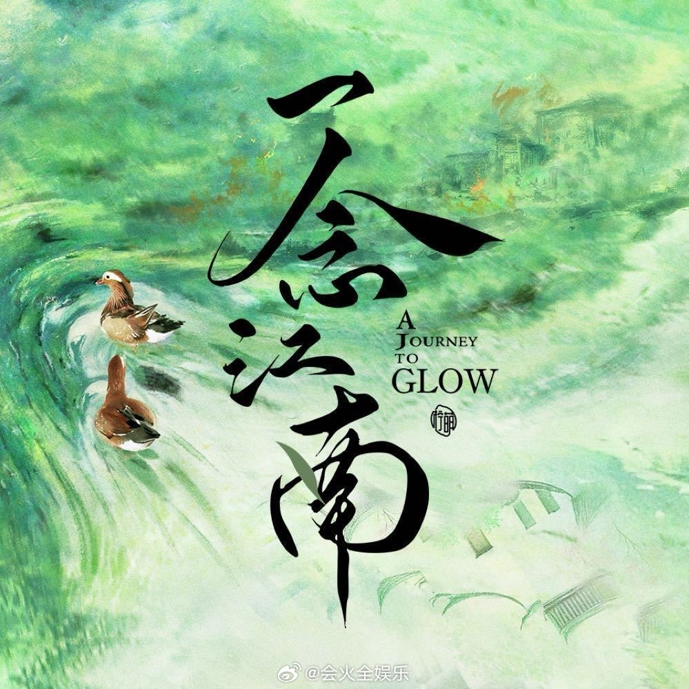 张凌赫家对接否认了艺人接触过《一念江南》的项目张凌赫方否认接触一念江南张凌赫对接