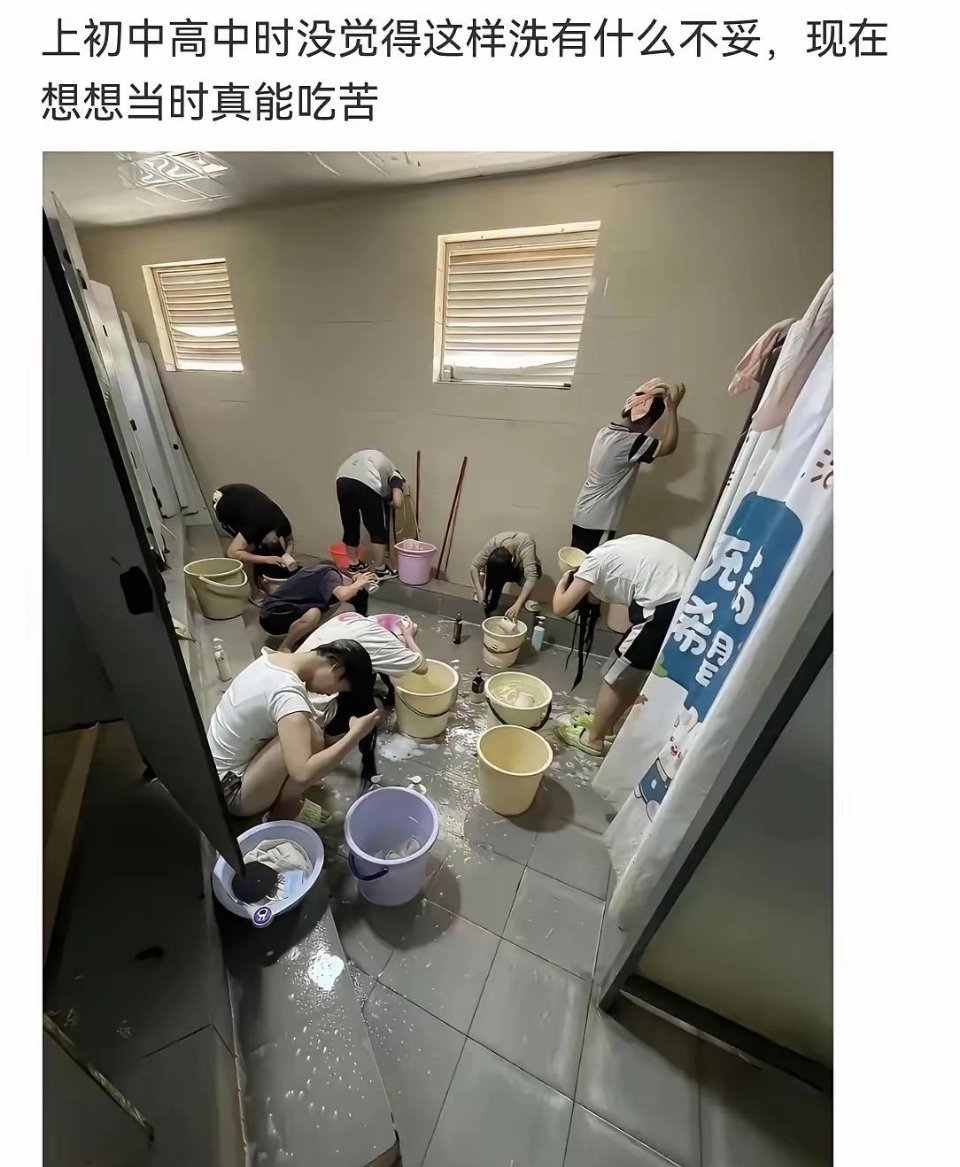 没吃过苦的人才觉得这叫苦 