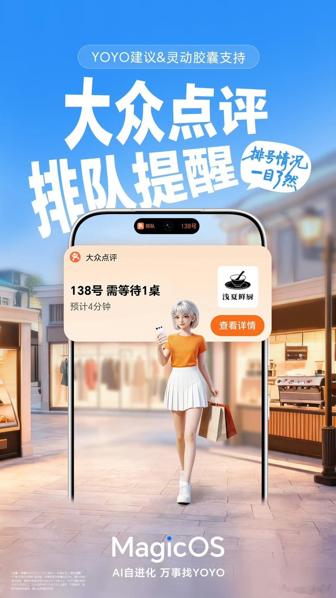 荣耀Magic V6包揽GLOMO亚洲两项重磅大奖2026MWC上海展上,全球移