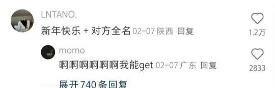 “成人之间的暧昧信息”
原来这就是欲擒故纵 随口说的话被放在心上 爱藏在细节里 