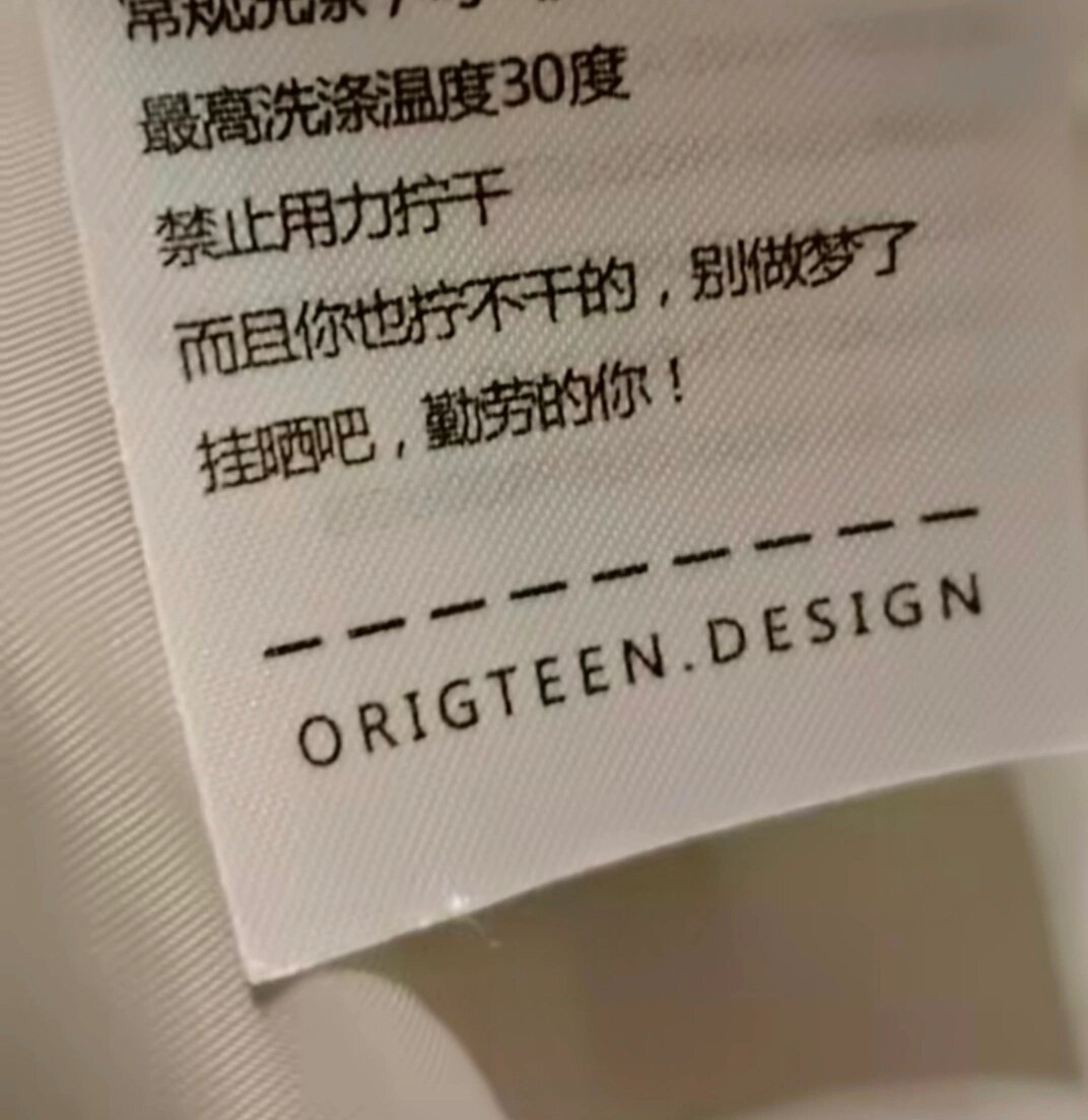 疯了，这个世界都疯了 ​​​