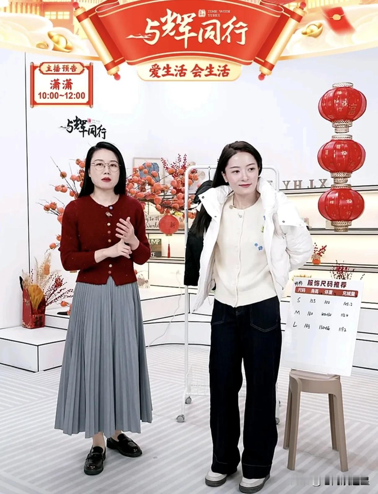 恭喜与辉同行粉丝突破2650万[庆祝]
潇潇来接班，安安忍不住分享一个八卦，笑死