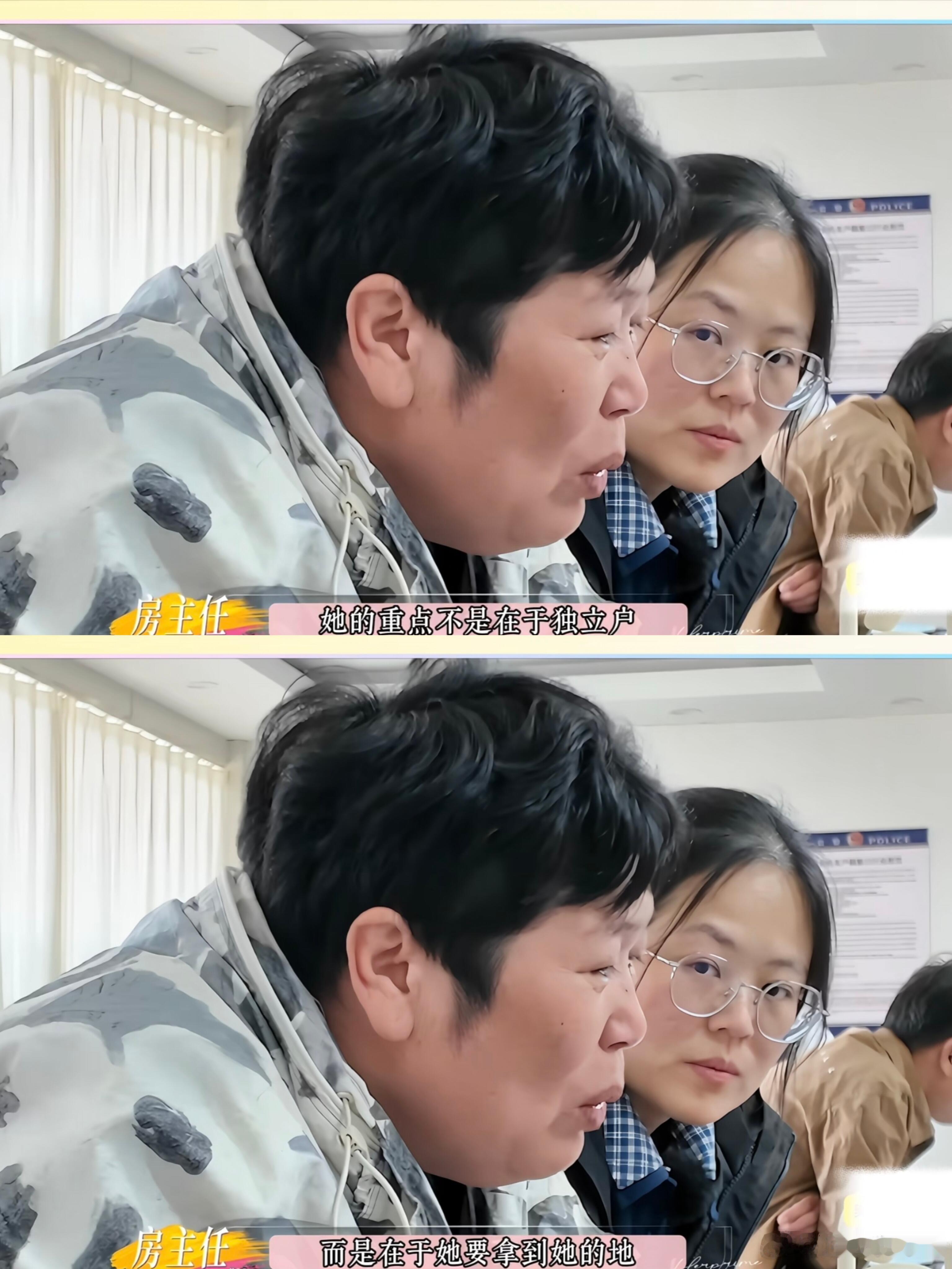 房主任回应迁户争议人总会在故土和新生活之间摇摆不定。纠结过后做出决定，放下过往的