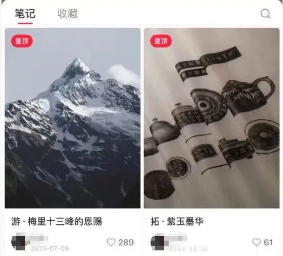 梅里雪山佛得角门将照系去年旧图【“梅里雪山惊现佛得角门将”冲上热搜，照片系网友去