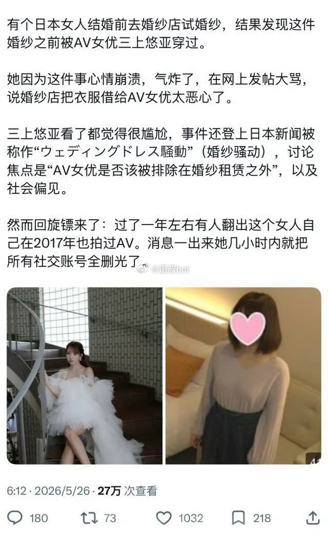 只有同行才是赤裸裸的仇恨！ 