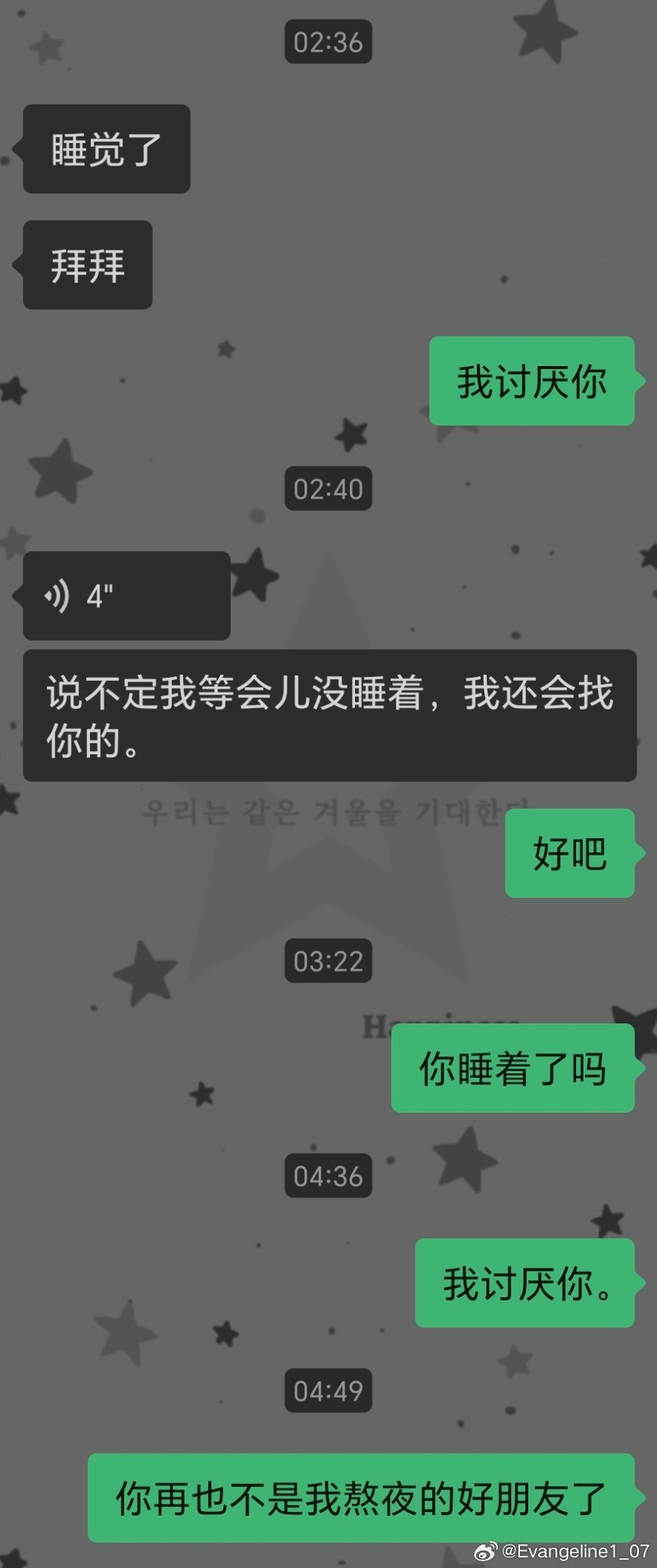 我的解药在哪里 