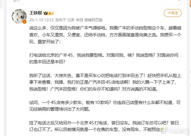 这么说我想起来，我朋友想看看影豹R，连在哪试驾都不知道