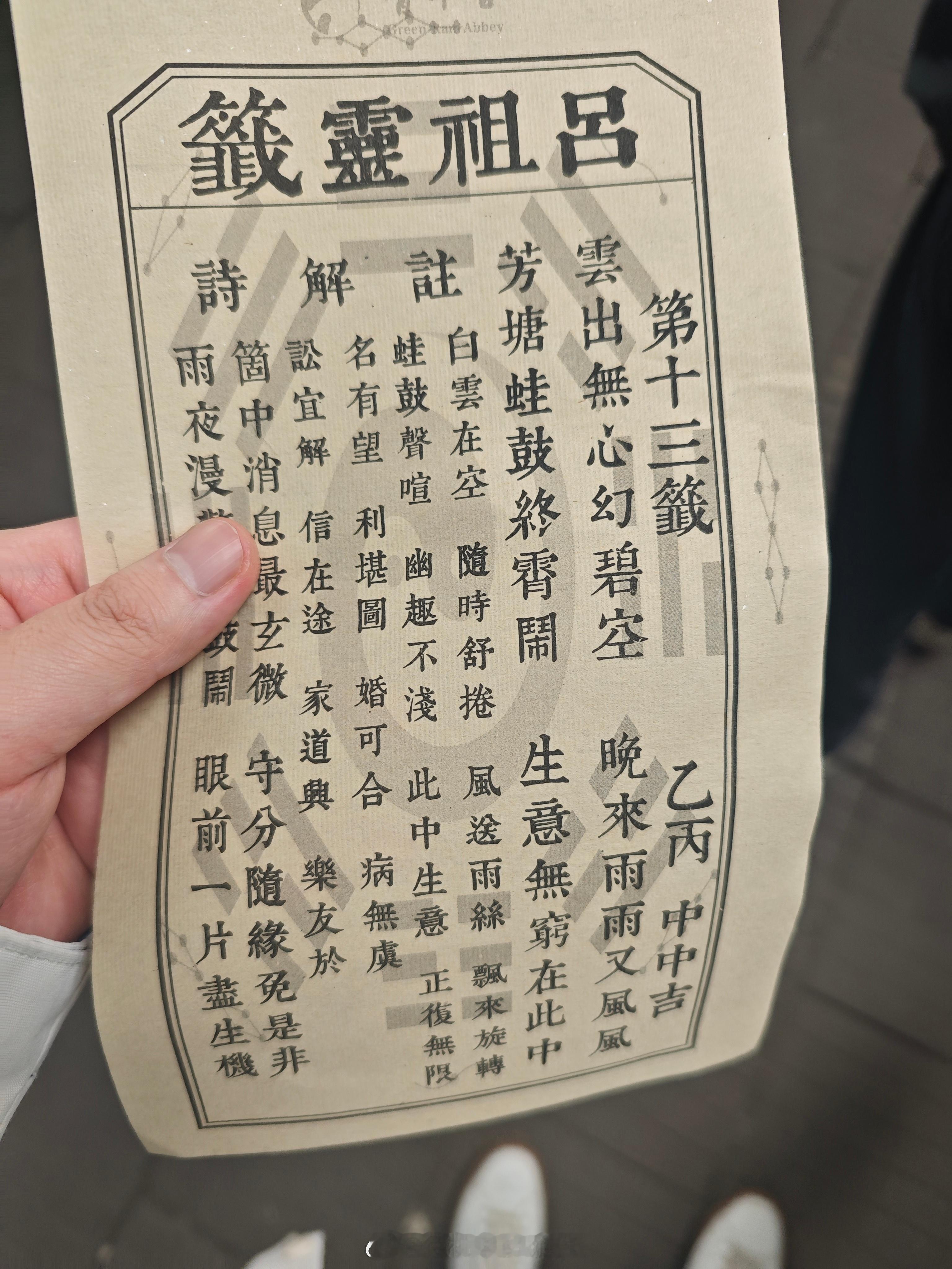 生意无穷在此中