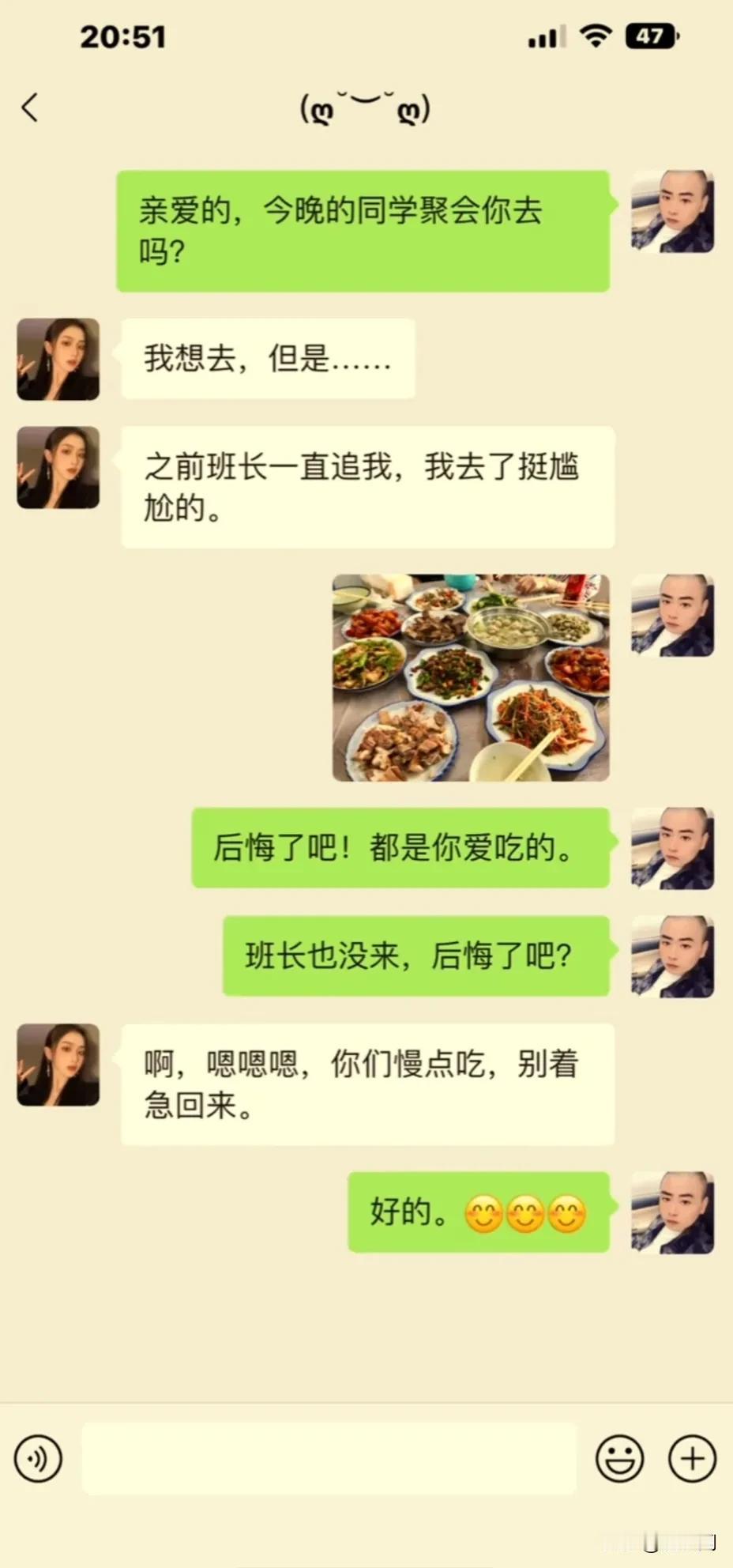 这饭局，堪比鸿门宴
