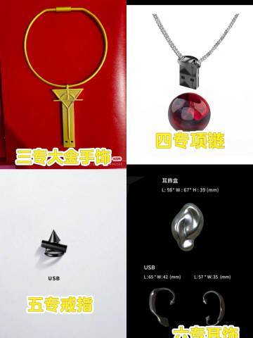 华晨宇给粉丝凑了一套五金 别人家偶像发专辑，华晨宇直接给粉丝攒嫁妆。三金变五金，