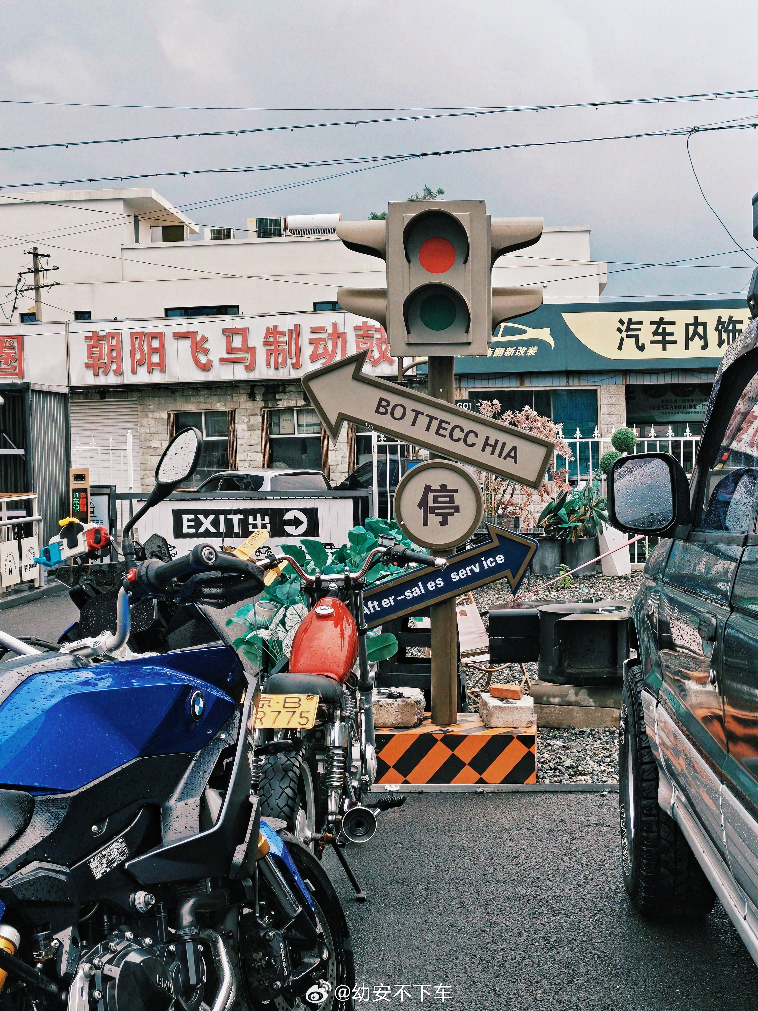 离我们家大概3km可以拍照打卡的地方，我主要就是犯懒了一直没有来，今天充电加打卡