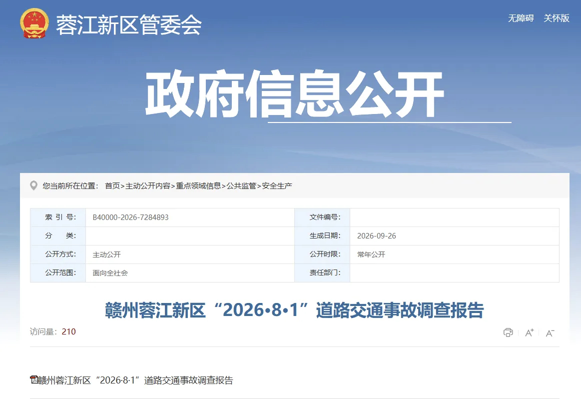 【#律师解读渣土车撞倒母女3人致1死#：该事故并非单纯司机个人肇事，是多重违法叠