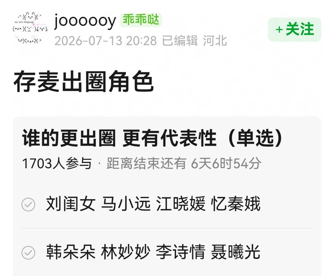 一个不知道选哪个，另一个也不知道选哪个 
