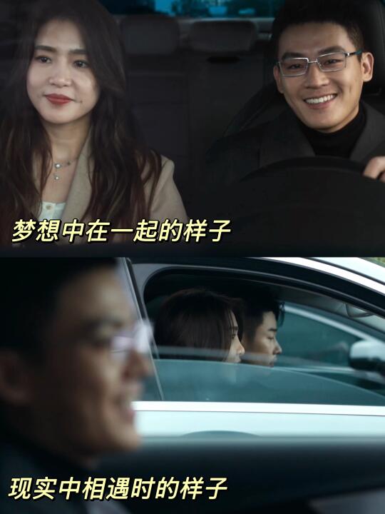 《分手清单》中两人重逢这一幕真的太虐了😭