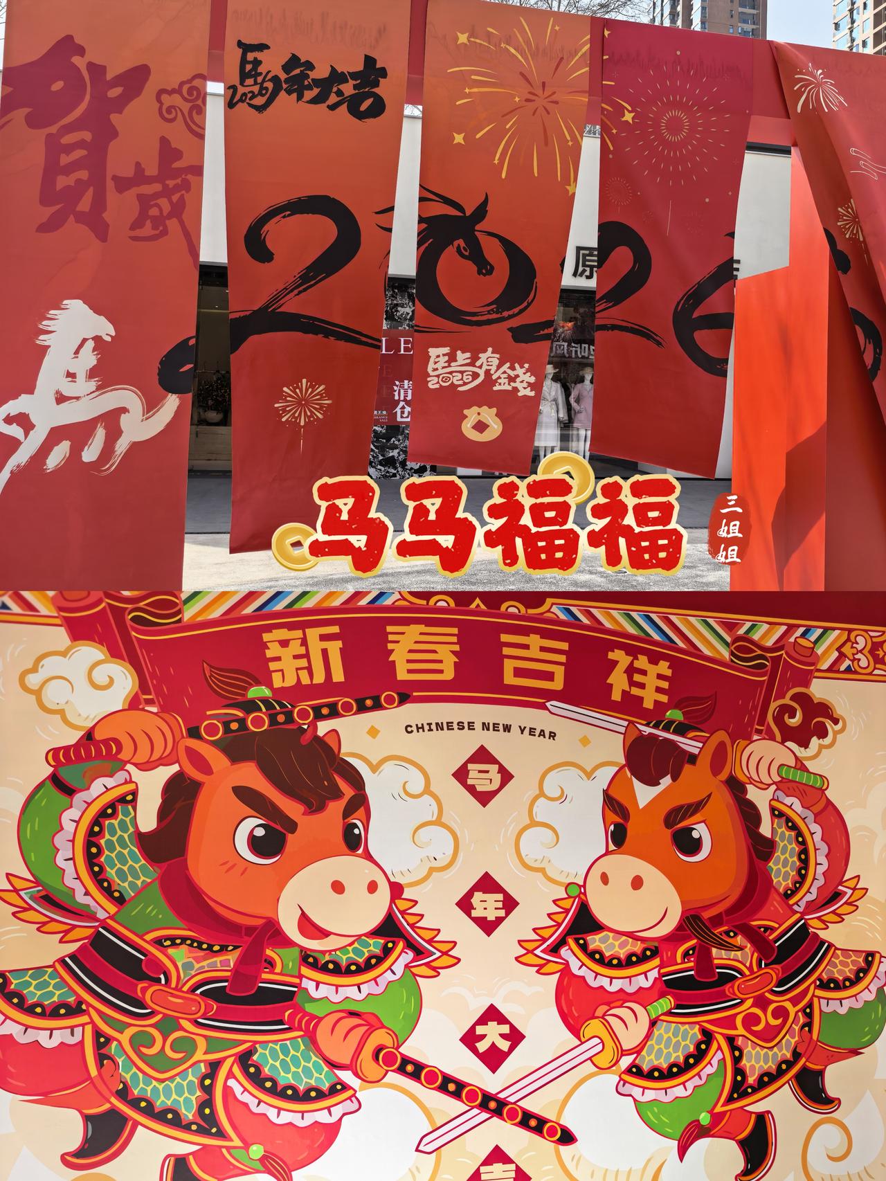 大年初五郑州气温飙升到27°，“磨街”到处喜气洋洋。
大年初五也叫“破五”，有着