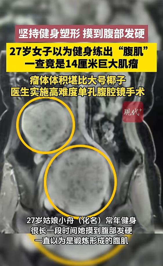 “悲剧还是发生了！”7月16日报道，江苏南通，一女子常年健身，很长一段时间，她摸