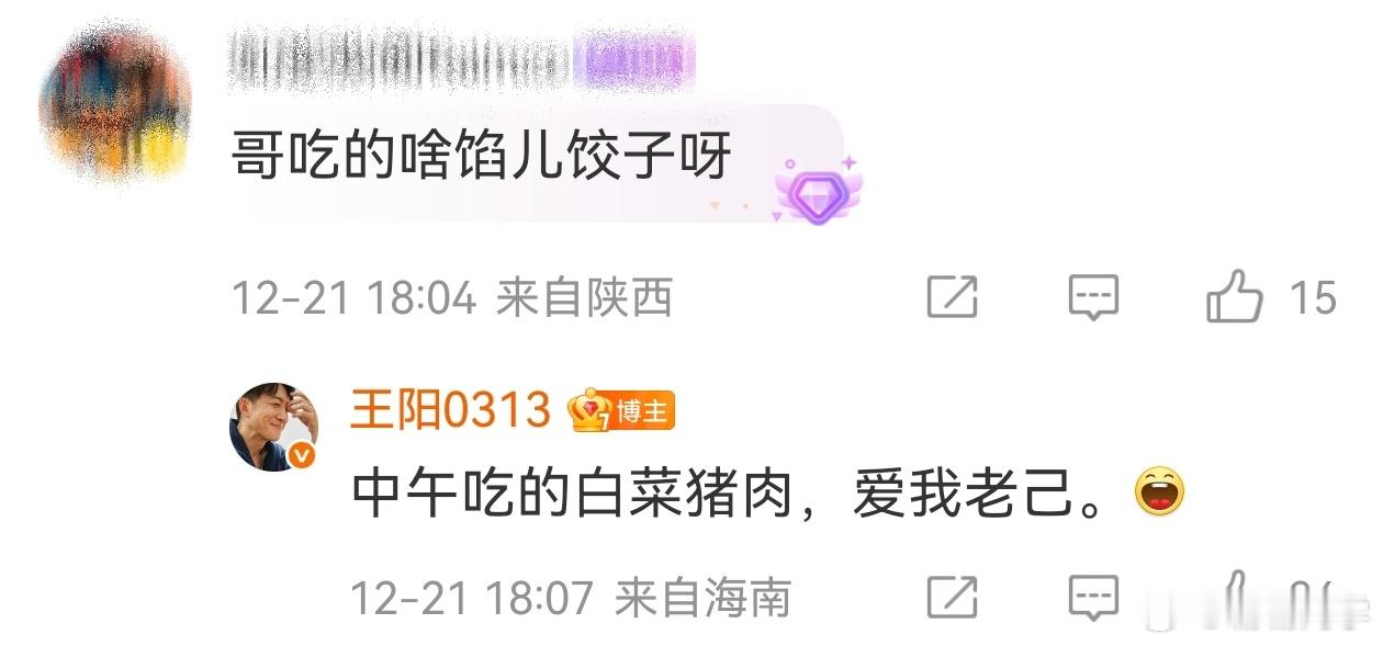 王阳在星光大赏学到真东西了星光大赏的舞台让王阳焕发了新的活力，他不仅在事业上有所