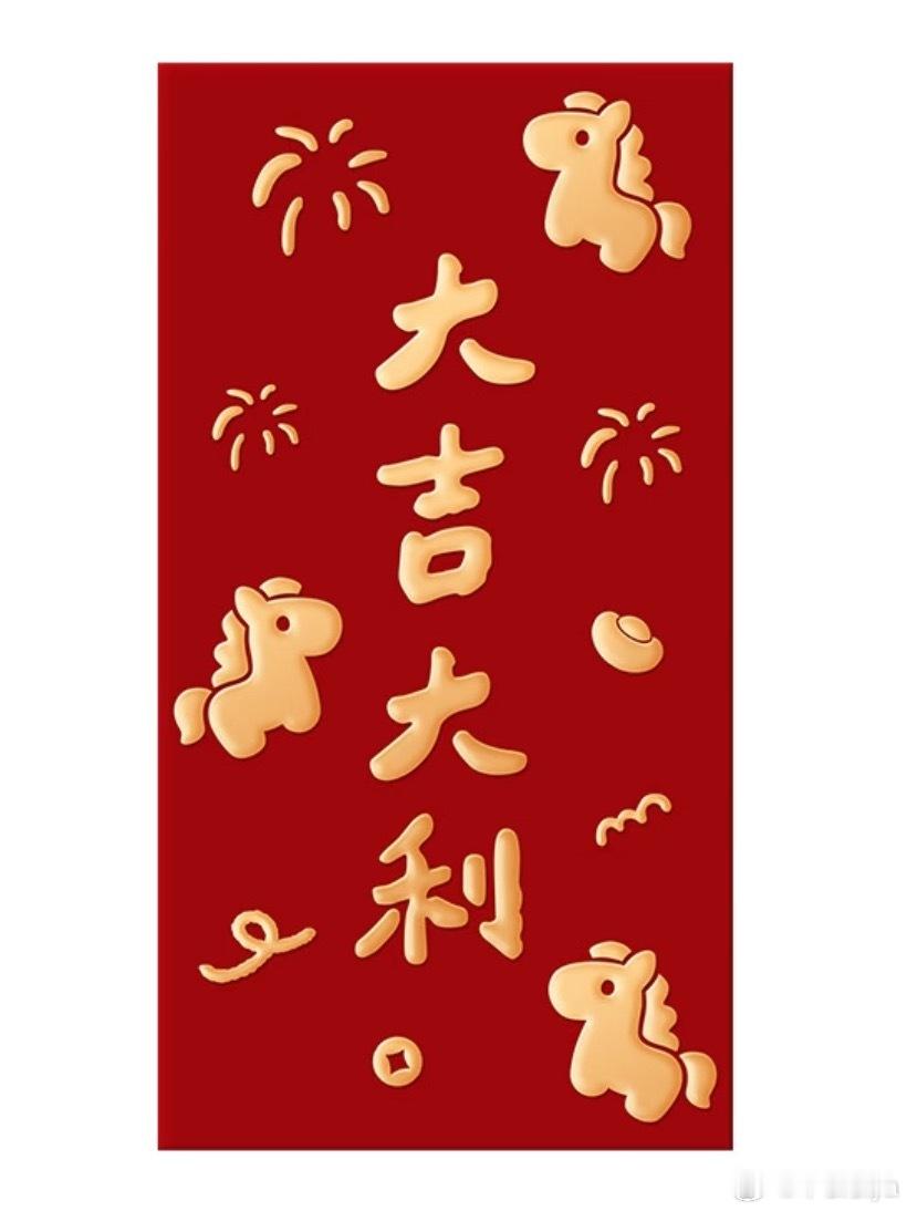 抽奖啦抽奖啦！→网页链接（戳链接这条！）给大家抽一个100🧧下周一开～抽奖详情