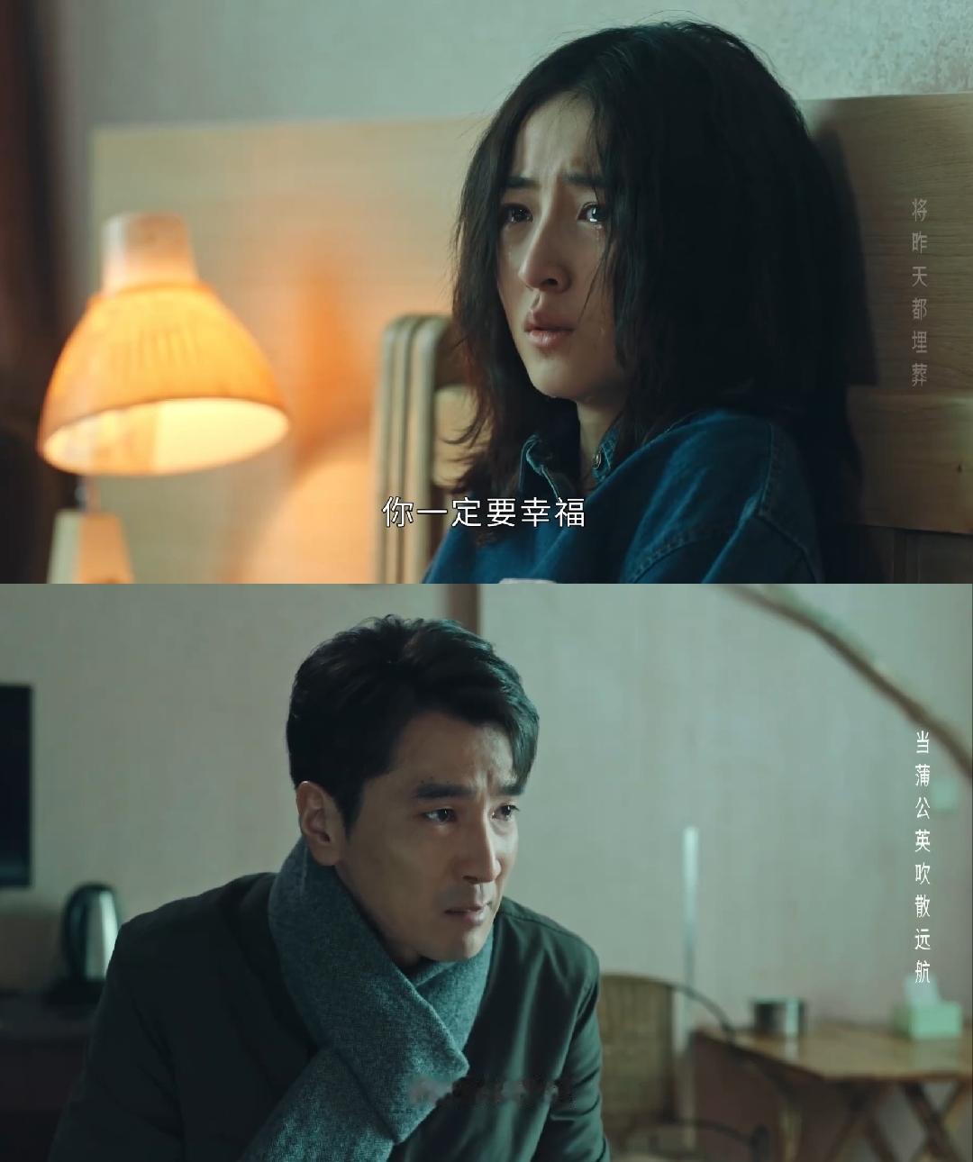 《秋雪漫过的冬天》大结局：从两个细节看，姜家齐和吴怡君分开的概率更大！全员放手，