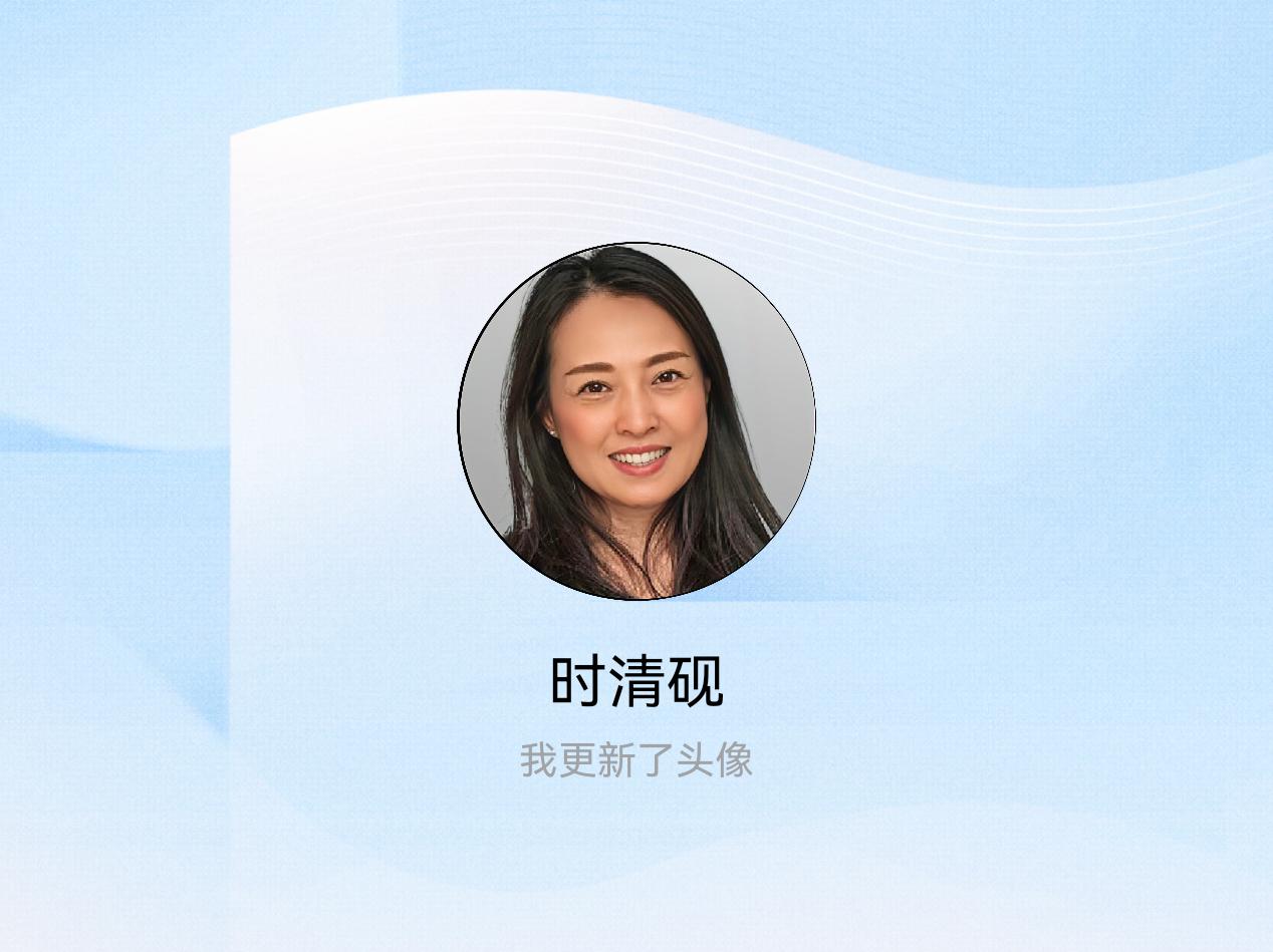 快来看看我新换的头像吧
