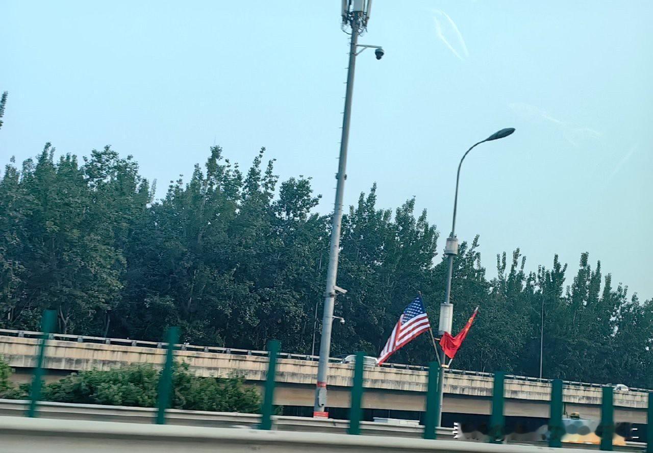 此刻北京的机场路上～这两面旗子摆在一起，给人感觉就有大事发生[憨笑] 这两个旗子