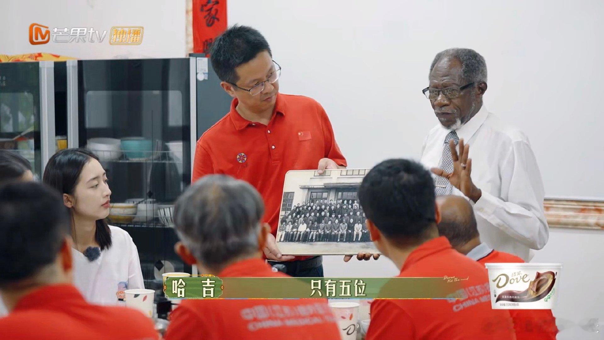 #刘烨被非洲院长故事感动哭了#非洲院长的故事好好哭啊！这么多年依然记得当年在中国