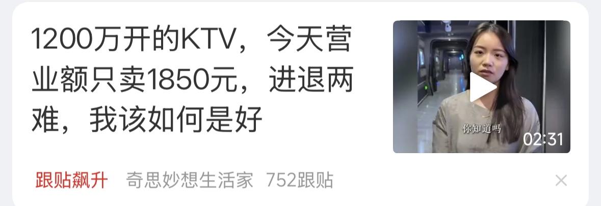 这个娱乐行业不行了！