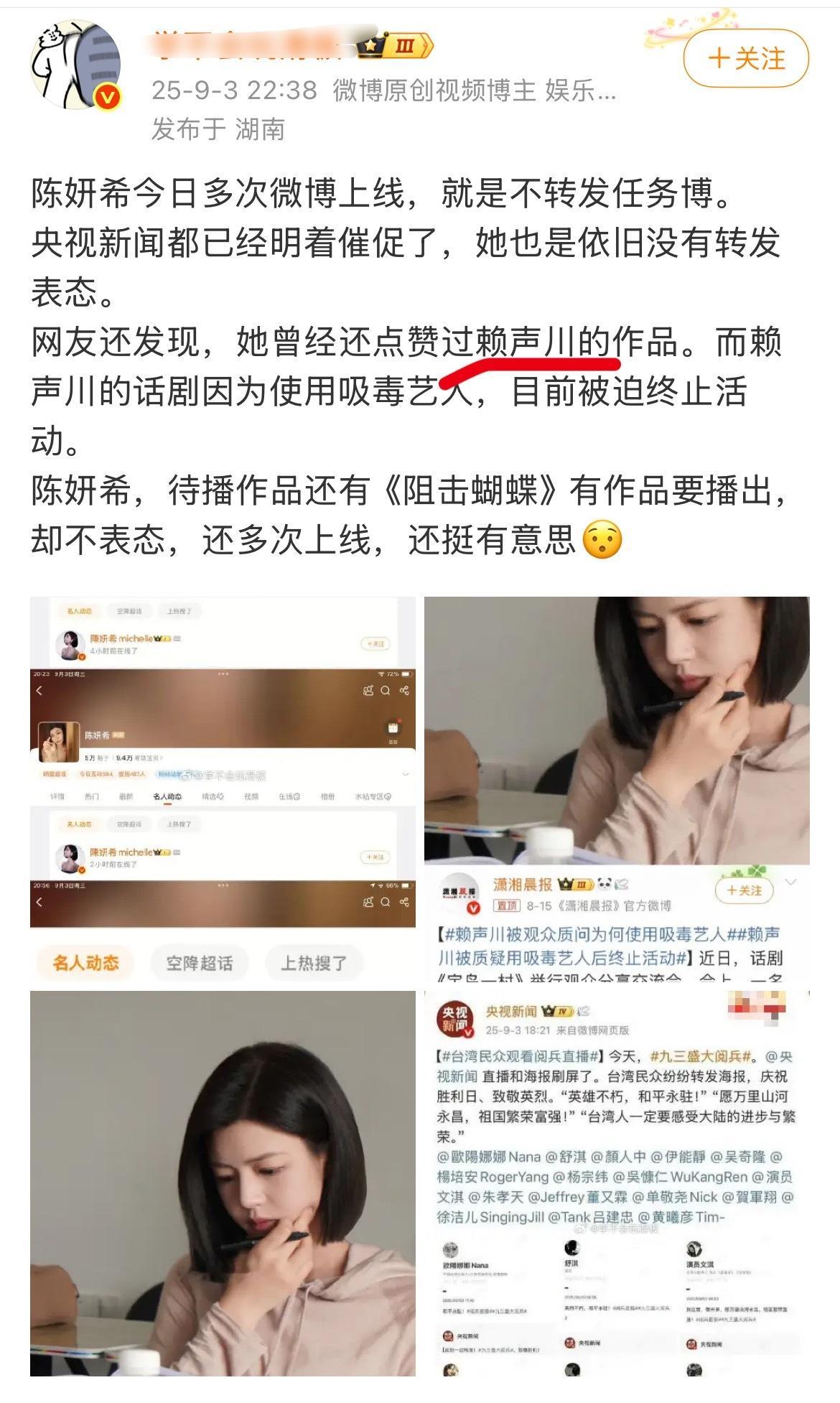 发这条时候有没有想过你哥哥3年72场的《如梦之梦》话剧也是赖声川，顾头不顾腚[泪