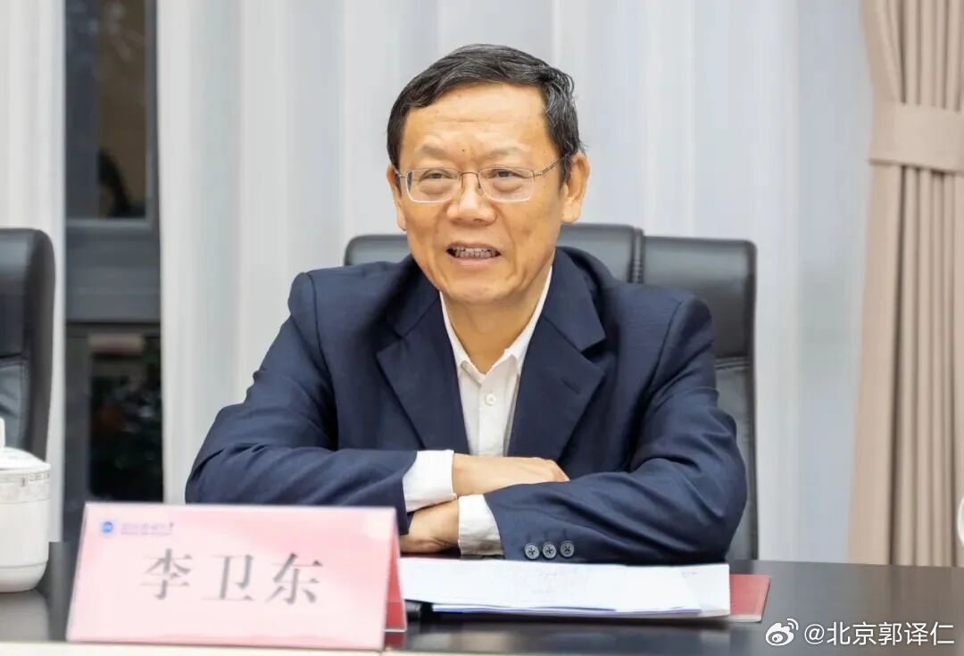 广西开放大学原党委书记李卫东被开除党籍和公职。经查，李卫东毫无理想信念，背弃初心