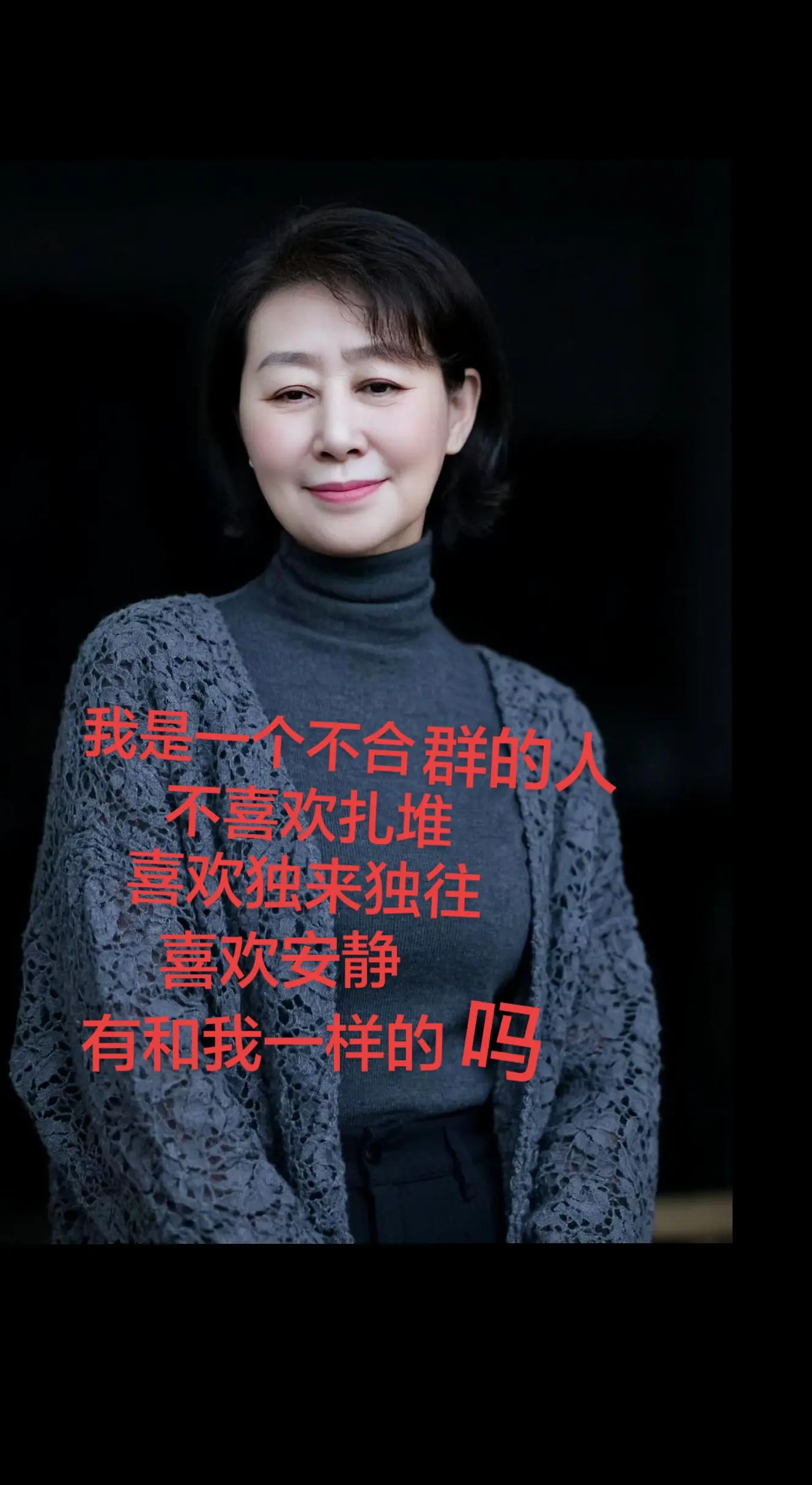 茫茫人海中遇见你就是缘