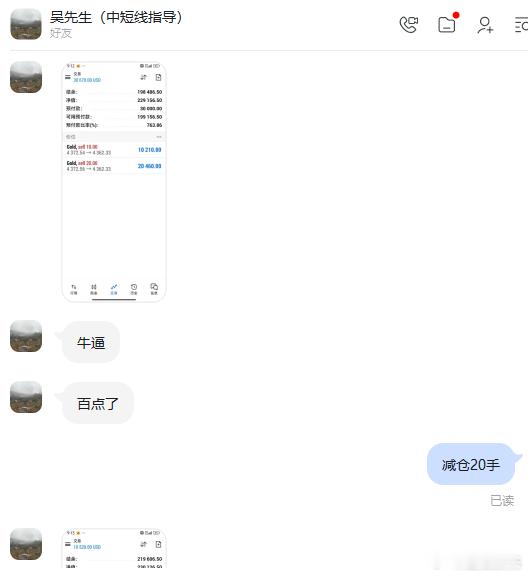 这不赚回来，老脸往哪搁呢？百点利润拿下，爽吃一波空头，跟上操作的兄弟们自行减仓入