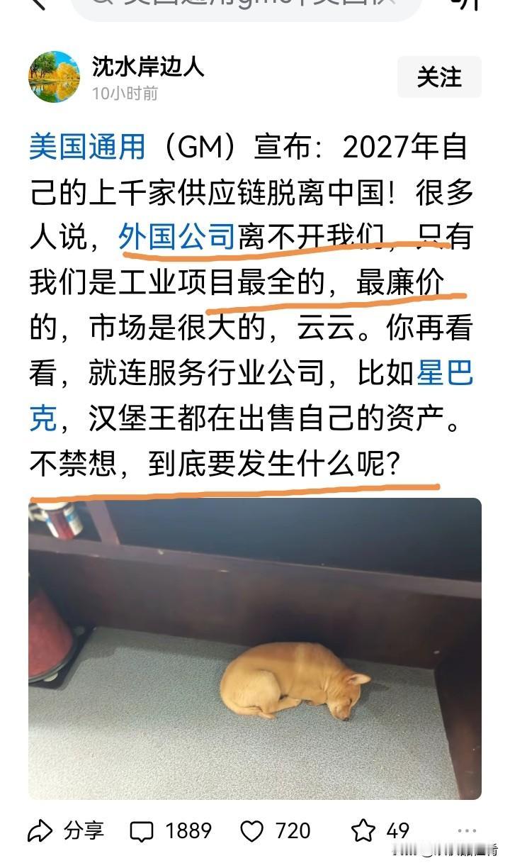 最近总是看到这种帖子，认为美国离开中国能活得很好。如果美国离开中国能活得很好，美