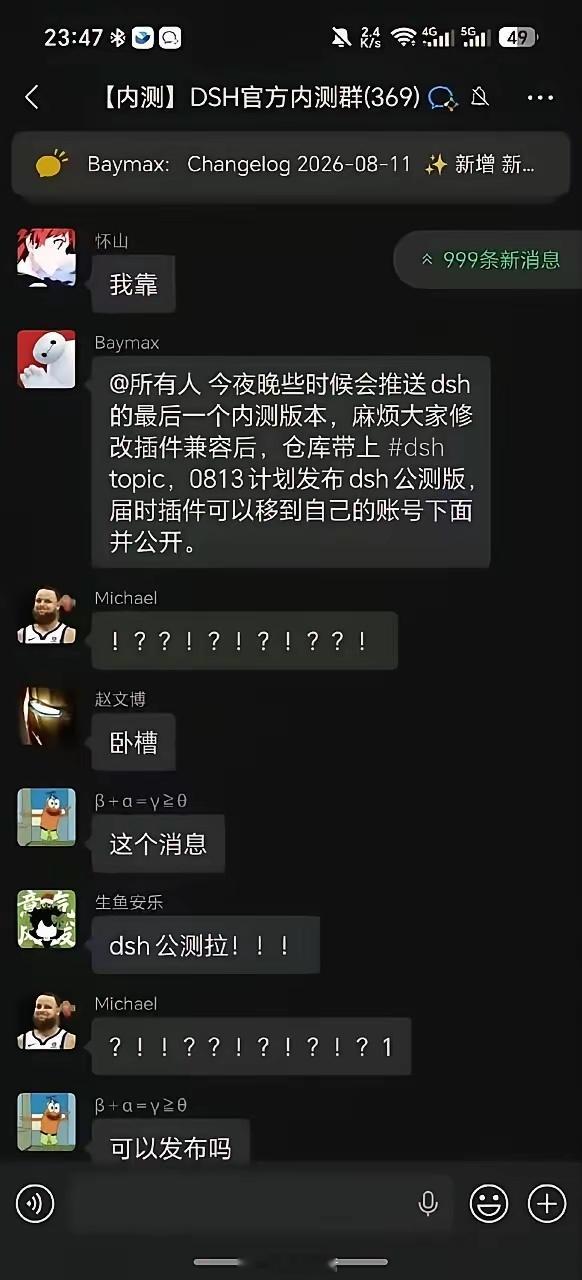 爆料：DeepSeek Harness 将于今天开启正式公测🔥刚刚一张据称说D