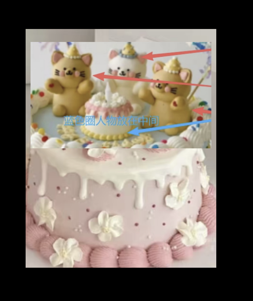 前两天女朋友生日，给女朋友设计的蛋糕。但是一整个大失败………图 1 图 2 是我