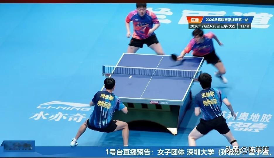 山东魏桥8:3福建福安，两队在实力上还是有差距的。
梁靖崑和李和宸的双打经过昨天