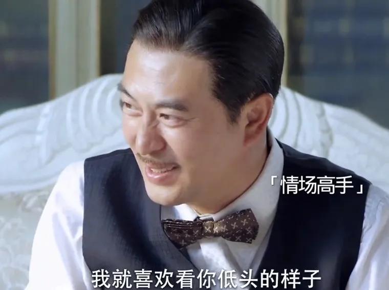 《花开如梦》
孟雨农是个情场高手，他说自己就喜欢看娴低头的样子，自己会心生怜爱，
