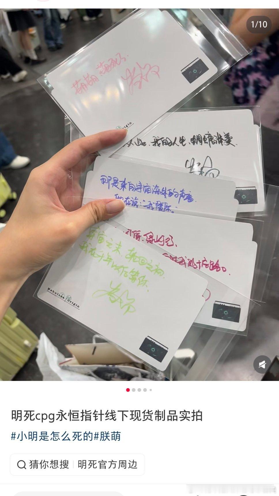 这个作者的字会不会太好看了？ ​​​