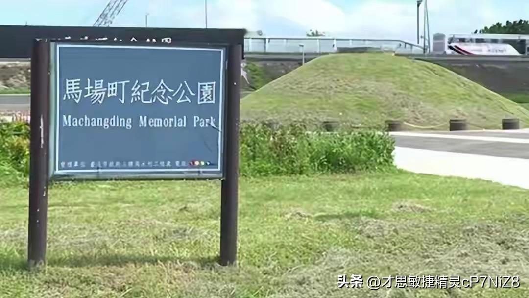 郑丽文纪念吴石，蔡正元阴阳怪气，蒋万安反应曝了
国民党主席郑丽文要去马场町参加秋