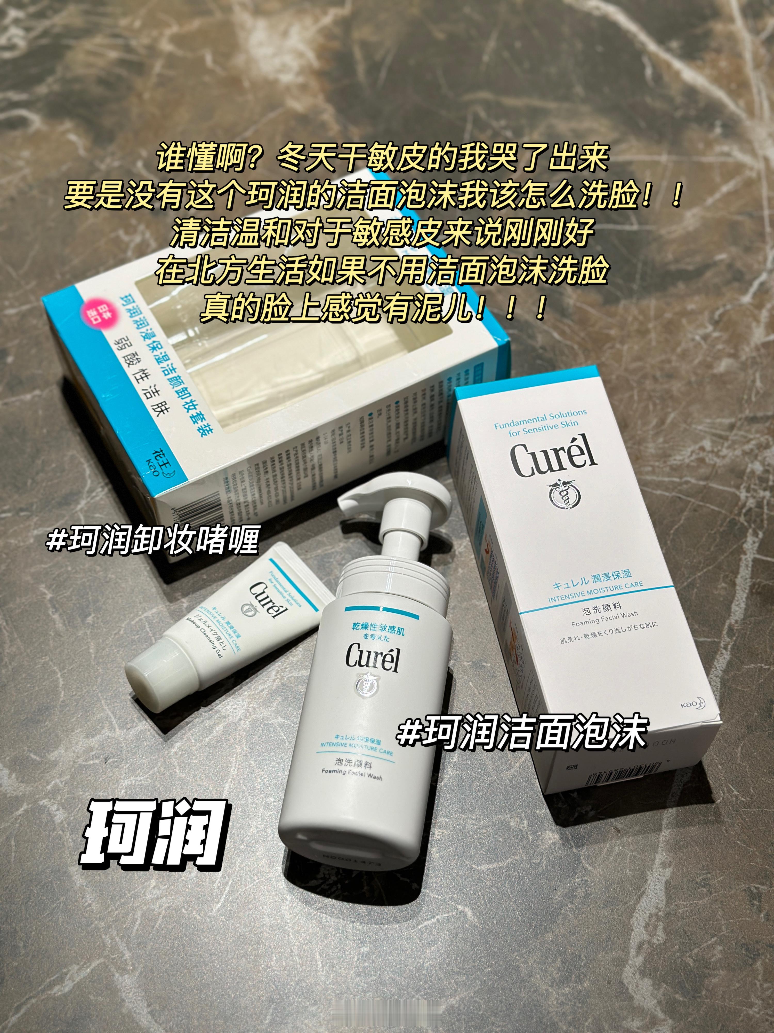 【牛哥的年终购物清单&礼物分享🛍️🧾】来来来！🙋🏻‍♀️嘻嘻，评论区等你