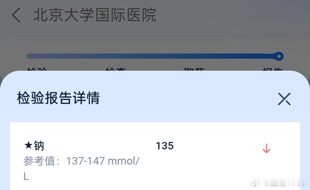 生化全套数据证明我的确是一个经常吐槽日本料理、粤菜、上海菜乃至淮扬菜、闽菜、西餐
