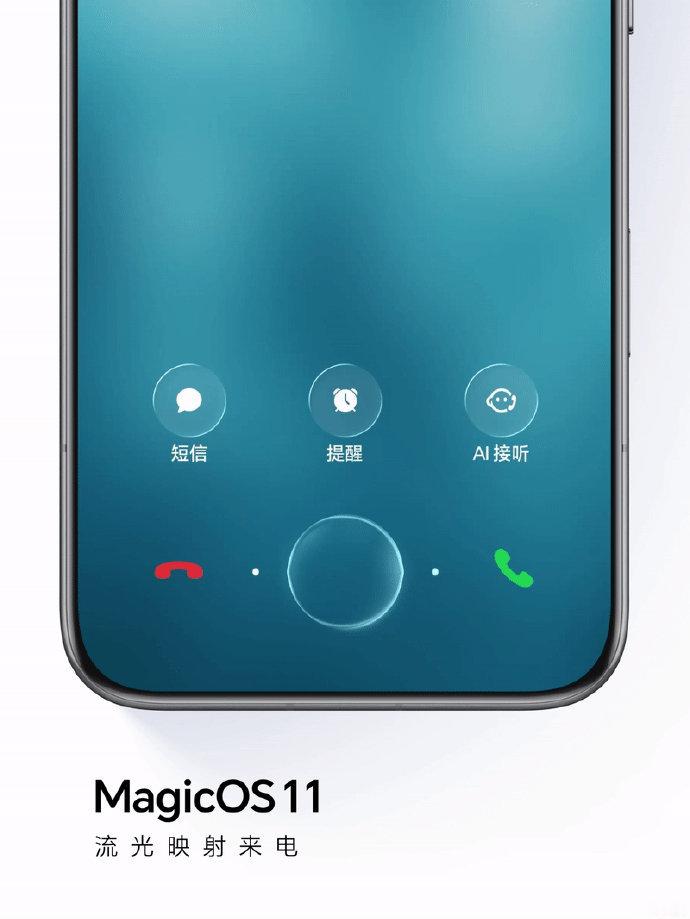 荣耀MagicOS 11 今日正式公开「液态玻璃」设计语言——安卓阵营首个完整落