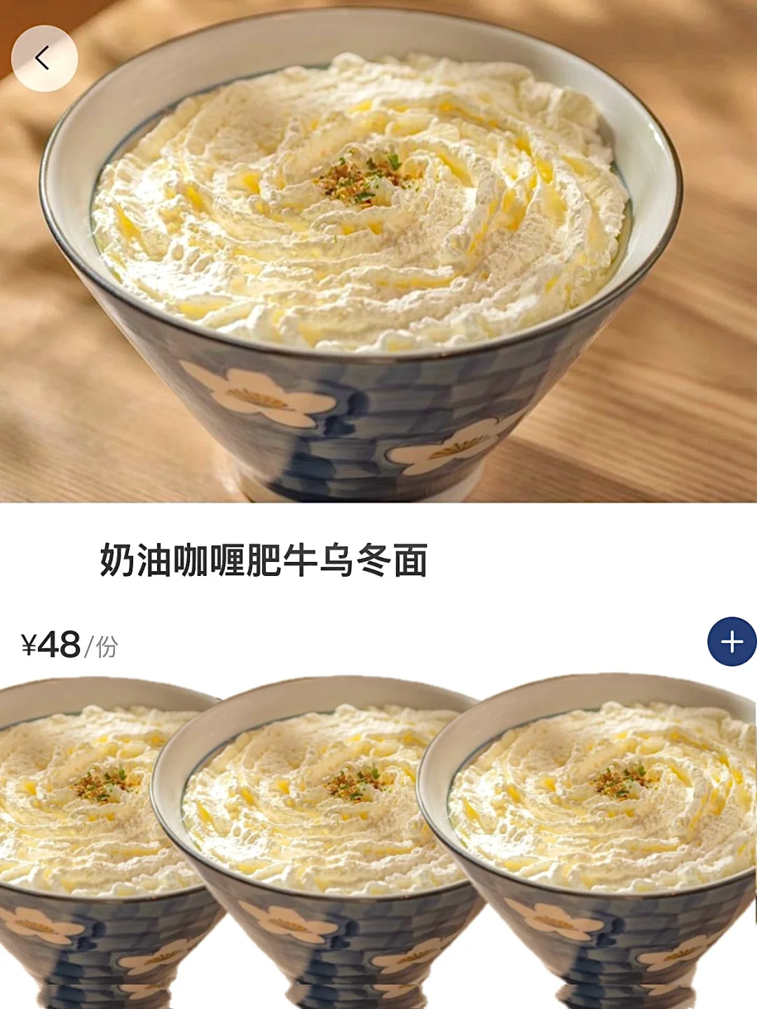 卧槽卧槽。。。原来武汉也有了！！！