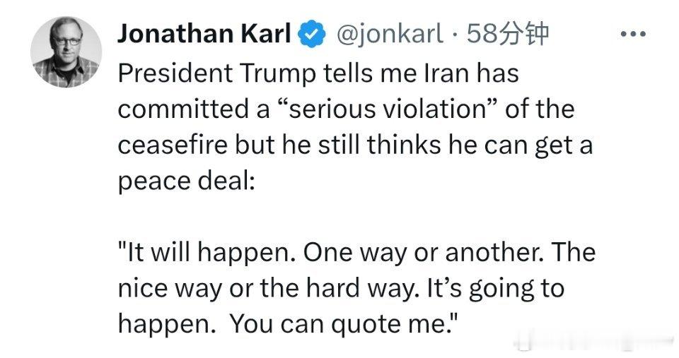据ABC记者消息：特朗普称伊朗“严重违反”了停火协议，但他坚称和平协议终将达成：