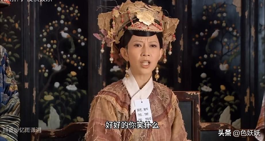 哈哈，自从有了AI，我坚信《甄嬛传》，我还能再看10086+集[耶][耶][耶]