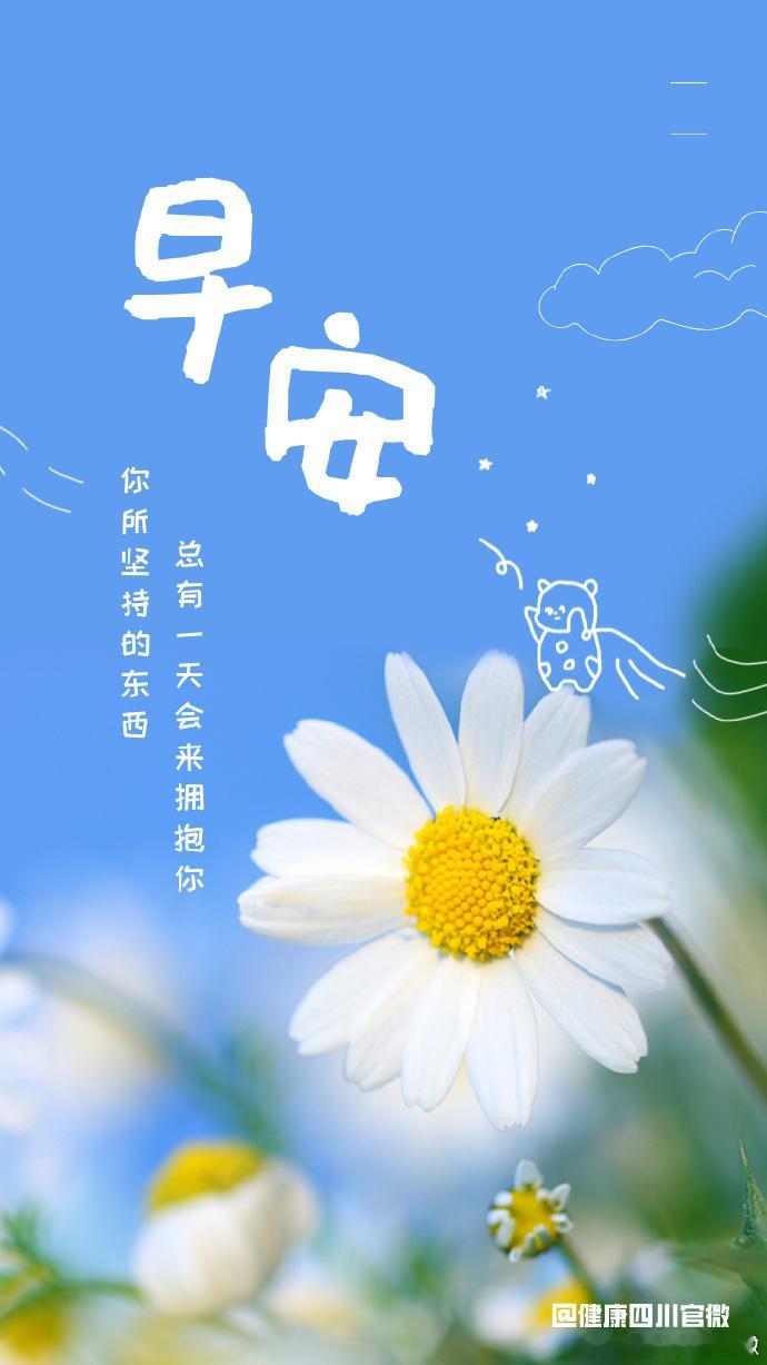 早安[太阳][太阳][太阳] ​​​