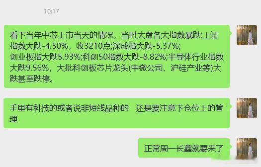 怎么说？这次会不一样吗？ 