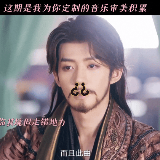 我服了👖给我男神鼻子弄的